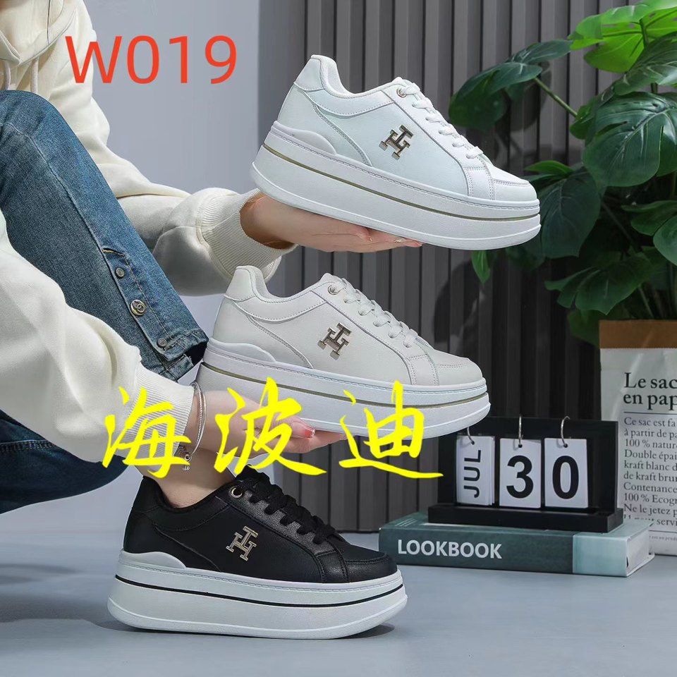 Haibodi D2136-41 Gray Blue General Sneakers