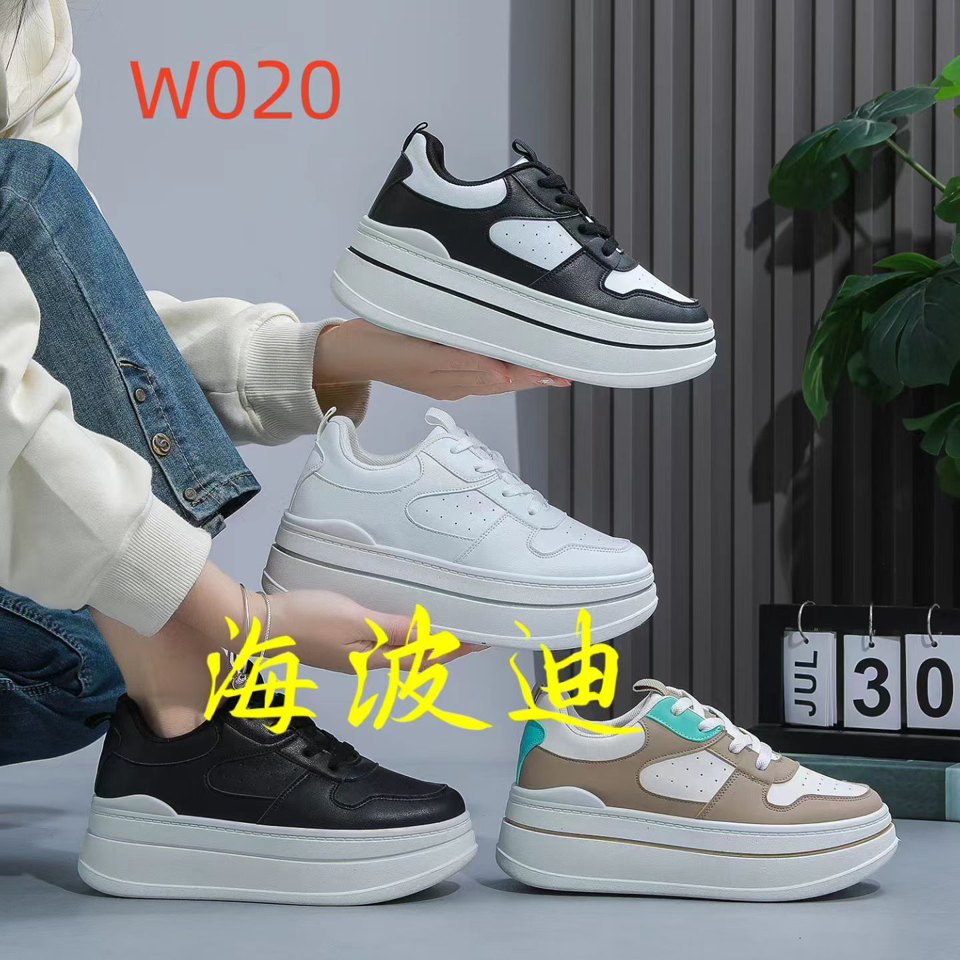 Haibodi D2136-41 Gray Blue General Sneakers