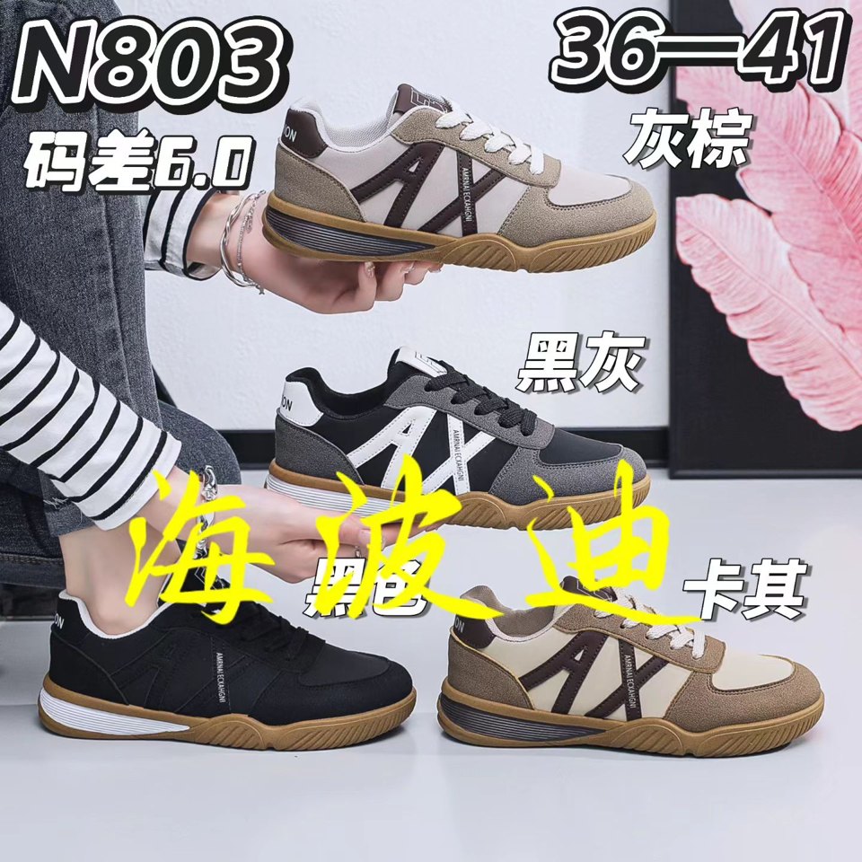 Haibodi D6025 Black Gray Casual Sneakers