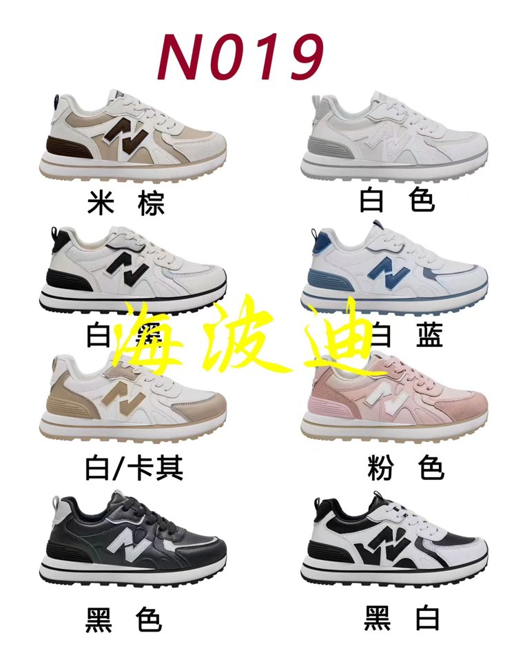 Haibodi D6025 Black White Casual Sneakers