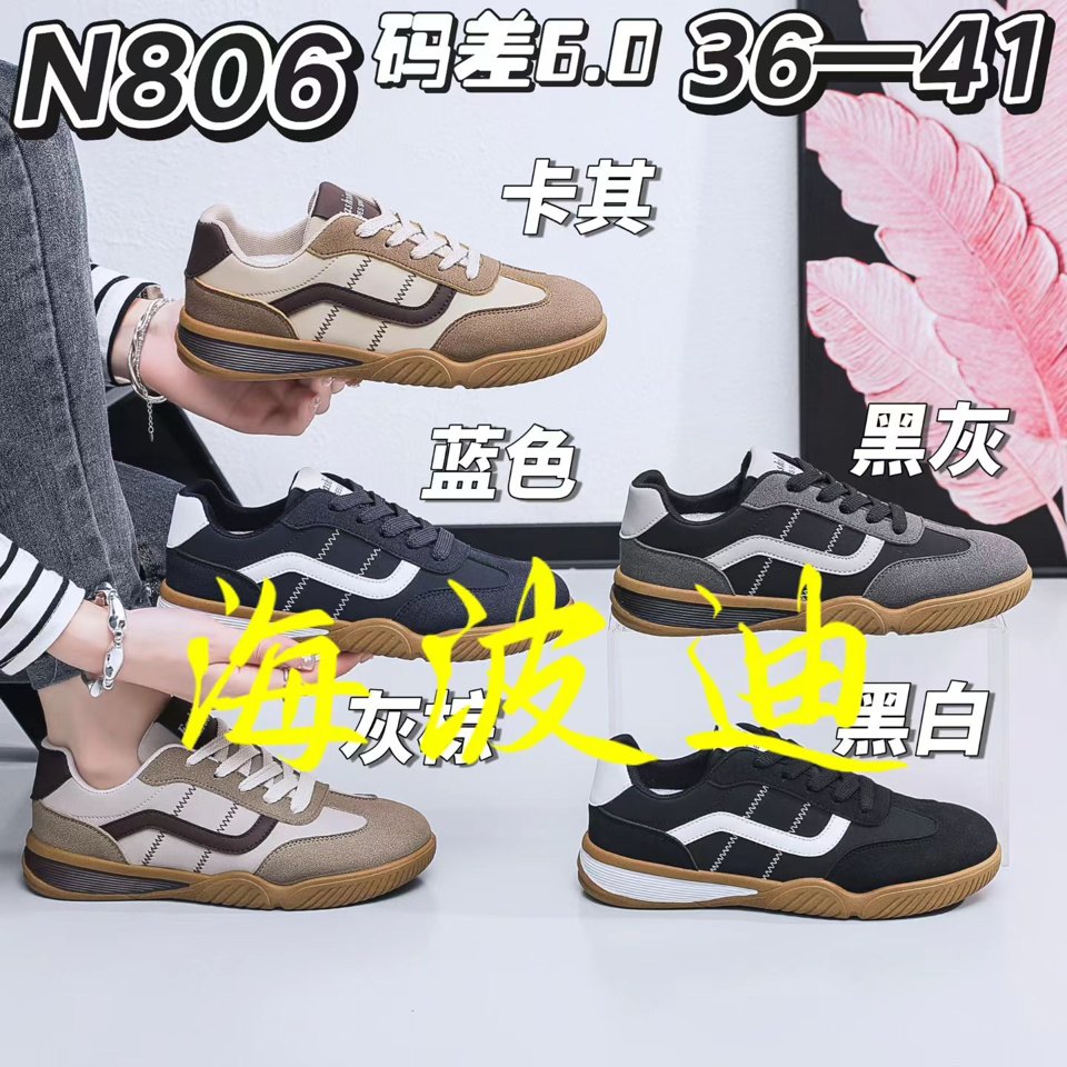 Haibodi D6025 Black White Casual Sneakers
