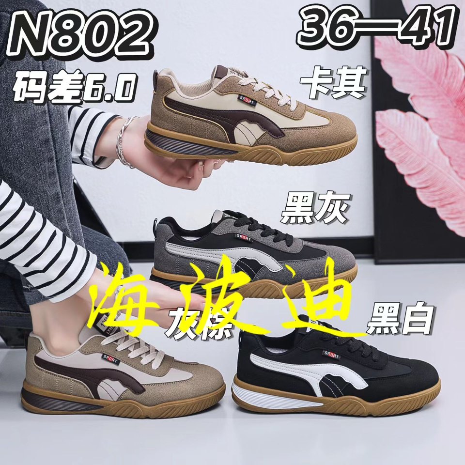 Haibodi D6025 Black White Casual Sneakers
