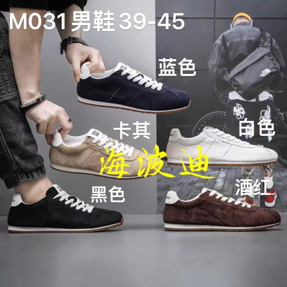 Haibodi D6025 Black White Casual Sneakers