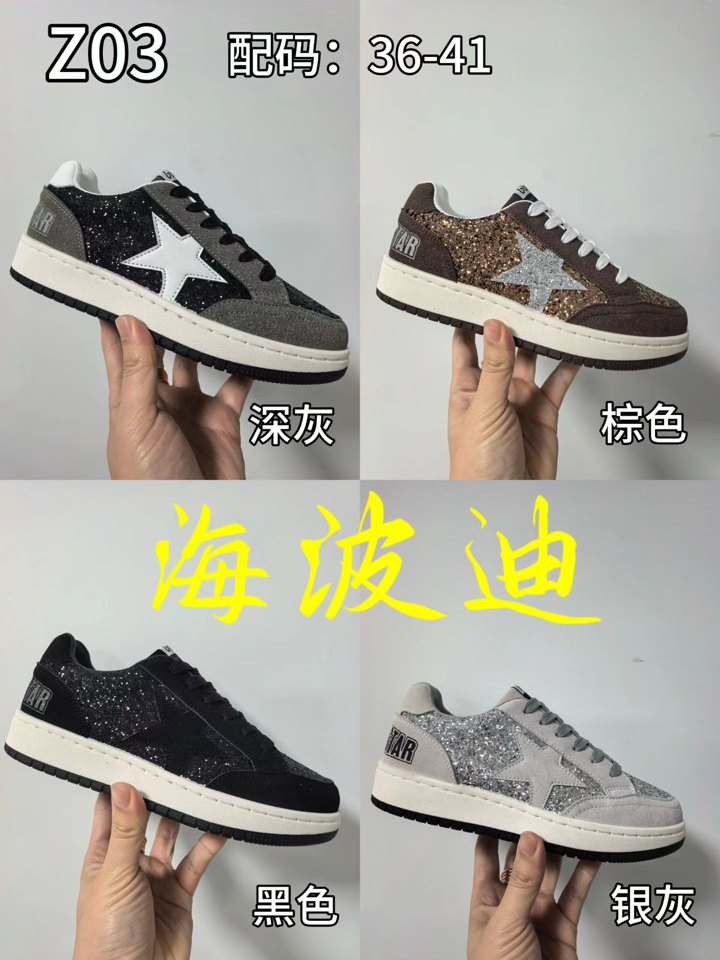 Haibodi D6025 Black White Casual Sneakers