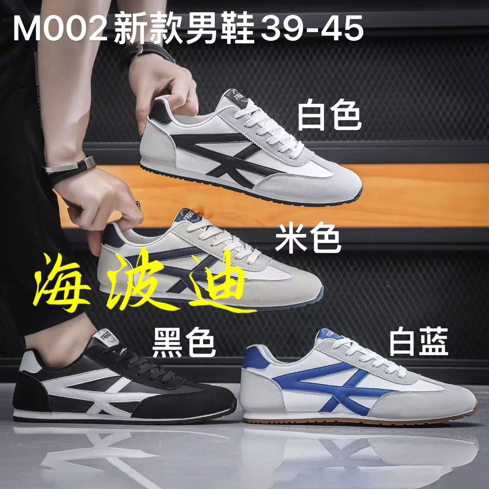 Haibodi D6025 Black White Casual Sneakers