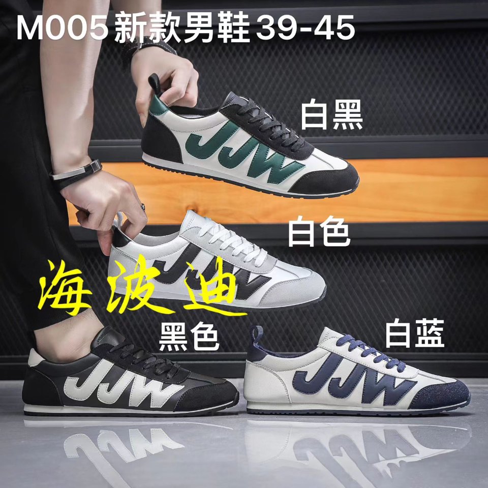 Haibodi D6025 Black White Casual Sneakers