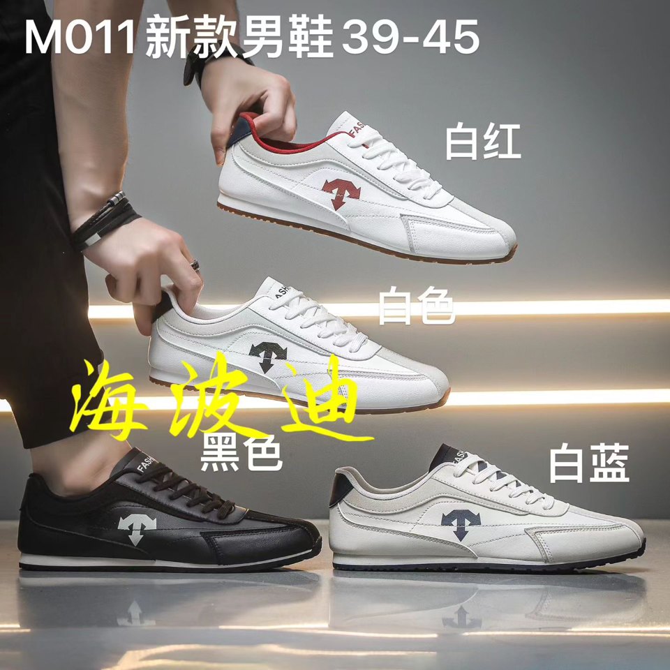 Haibodi D6025 Black White Casual Sneakers