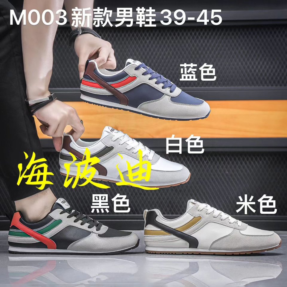 Haibodi D6025 Black White Casual Sneakers