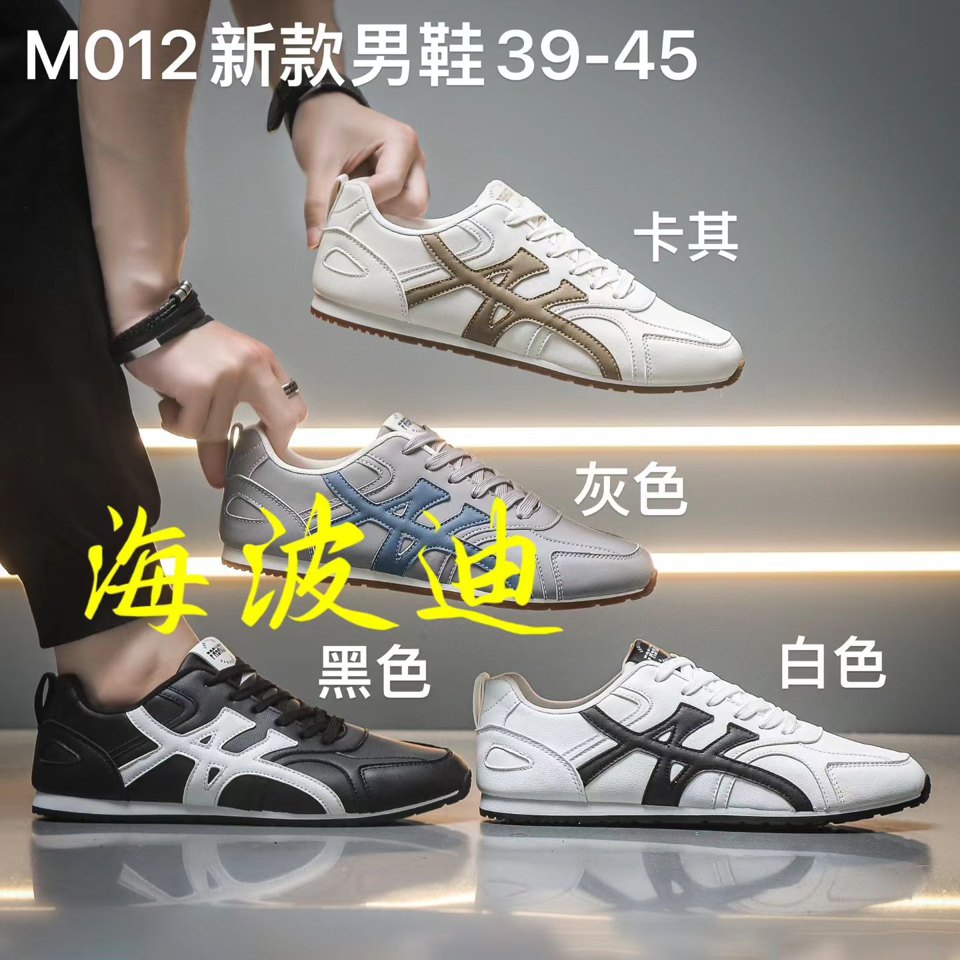 Haibodi D6025 Black White Casual Sneakers
