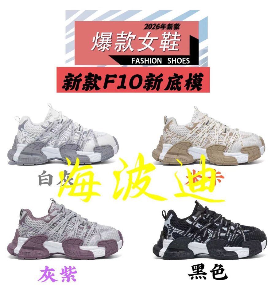 Haibodi D6025 Black White Casual Sneakers