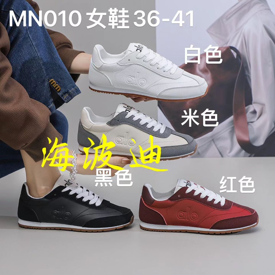 Haibodi D6025 Black White Casual Sneakers