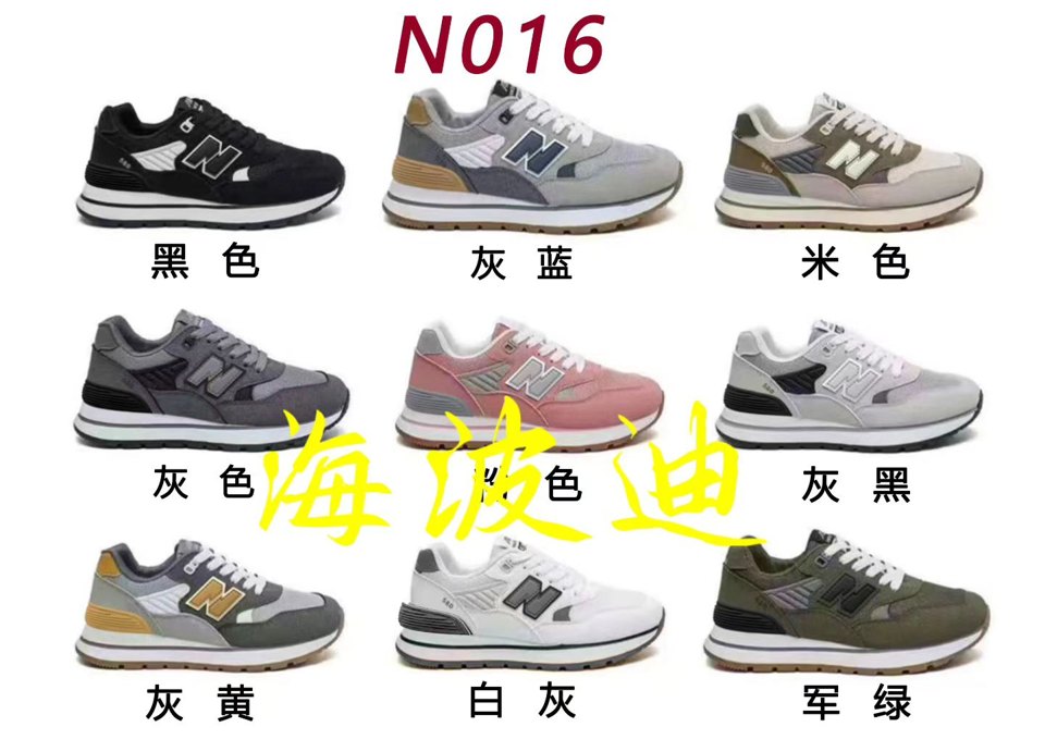 Haibodi D6025 Black White Casual Sneakers