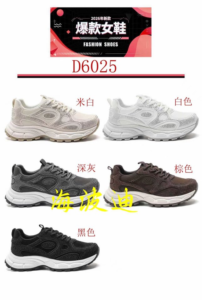 Haibodi D6025 Black White Casual Sneakers
