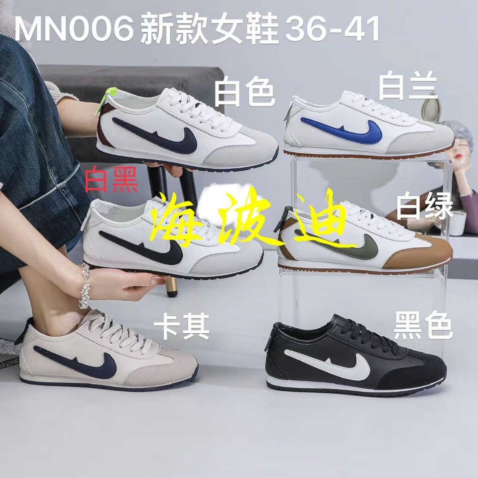 Haibodi D6025 Black White Casual Sneakers