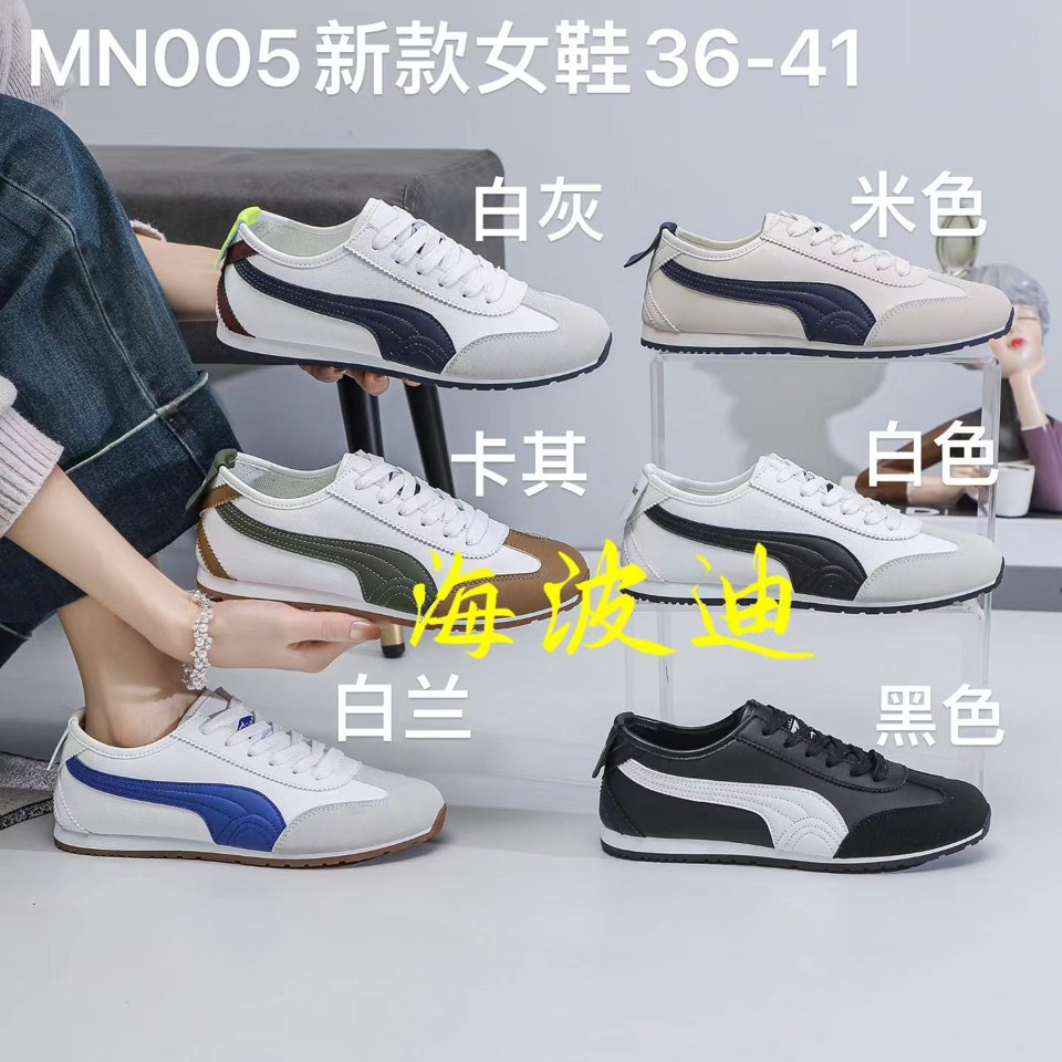 Haibodi D6025 Black White Casual Sneakers