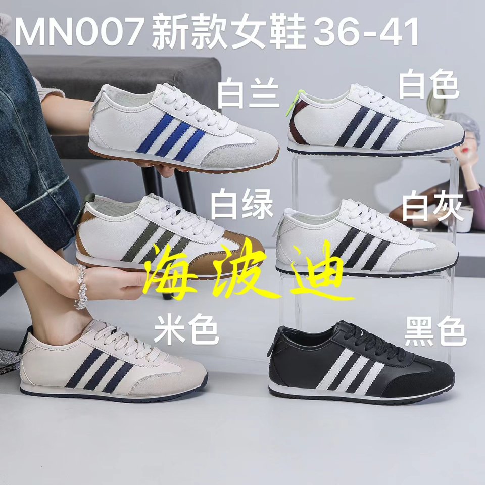 Haibodi D6025 Black White Casual Sneakers