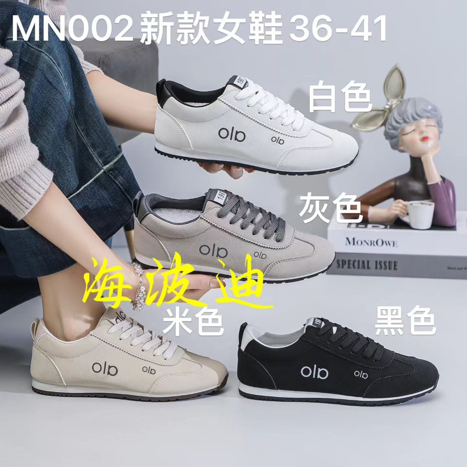 Haibodi D6025 Black White Casual Sneakers