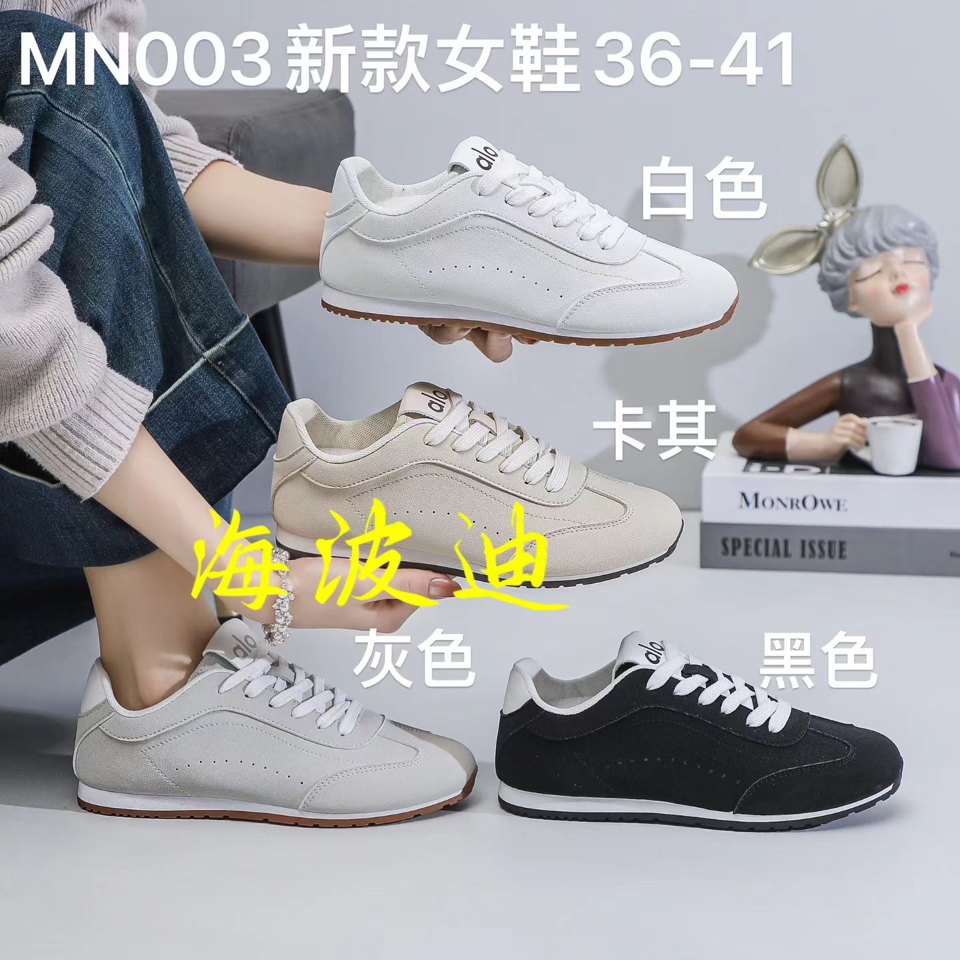 Haibodi D6025 Black White Casual Sneakers