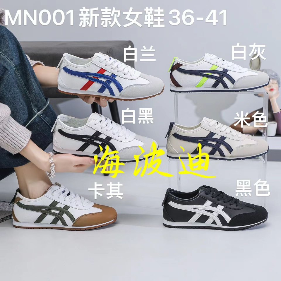 Haibodi D6025 Black White Casual Sneakers