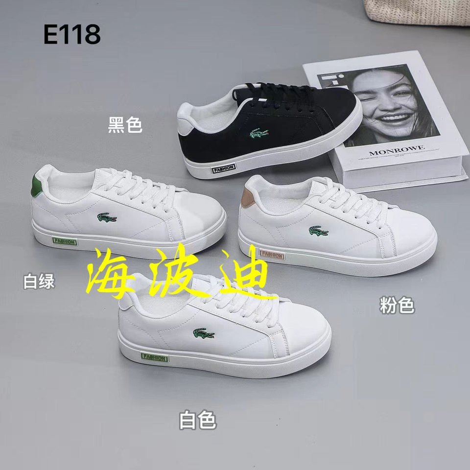 Haibodi E118 Black White General Sneakers