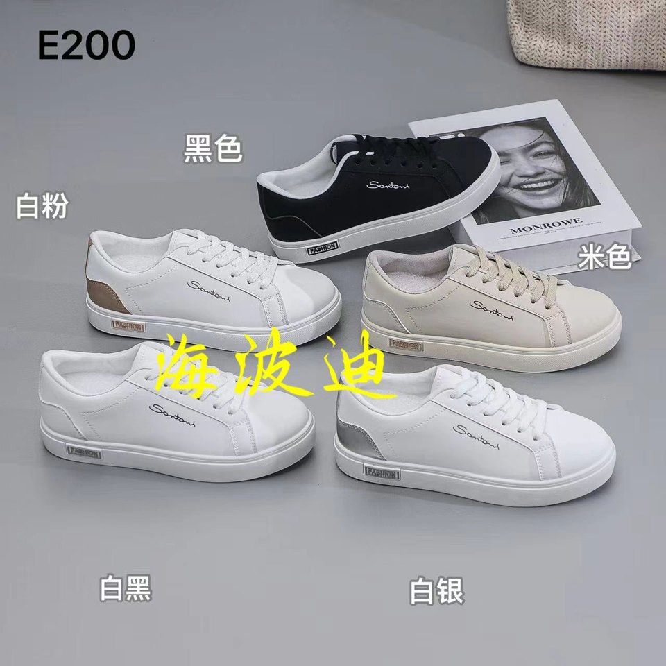Haibodi E200 Black White General Sneakers