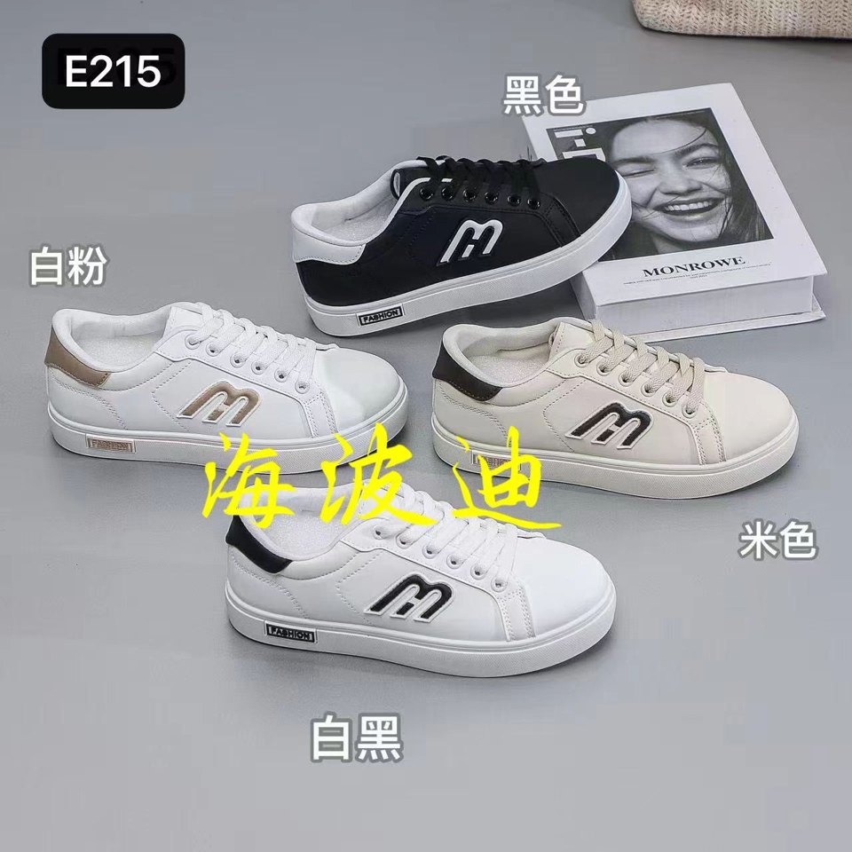 Haibodi E215 Black White General Sneakers