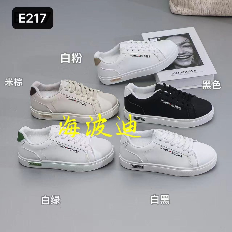 Haibodi E217 Black White General Sneakers