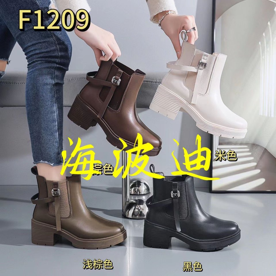Haibodi F1209 Black Brown General Sneakers