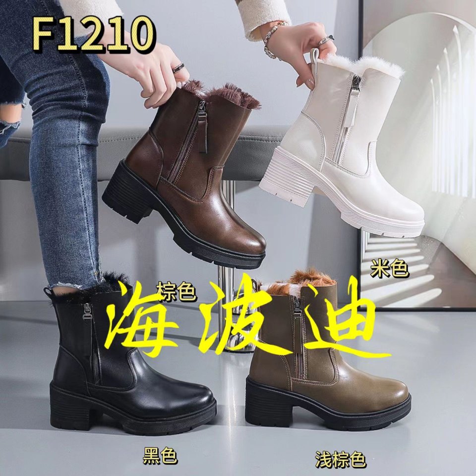 Haibodi F1210 Black Brown General Sneakers