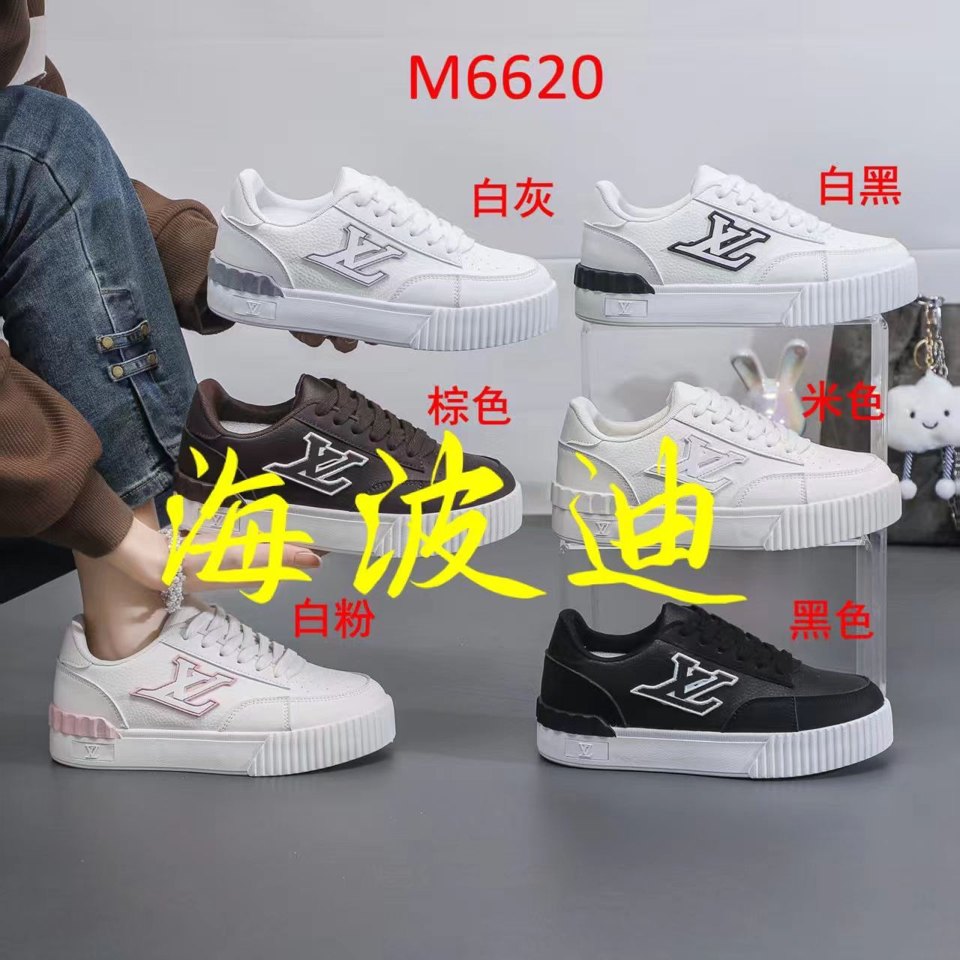 Haibodi F32-3 Black White Casual Sneakers