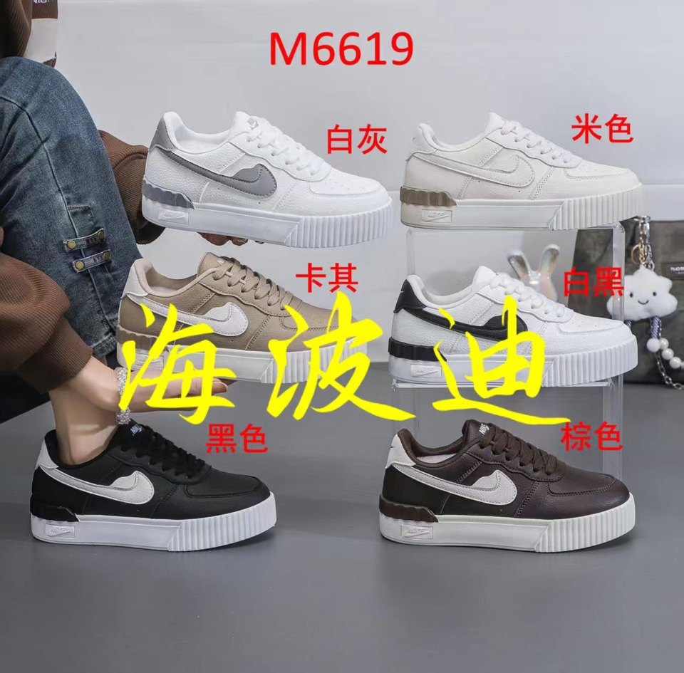 Haibodi F32-3 Black White Casual Sneakers