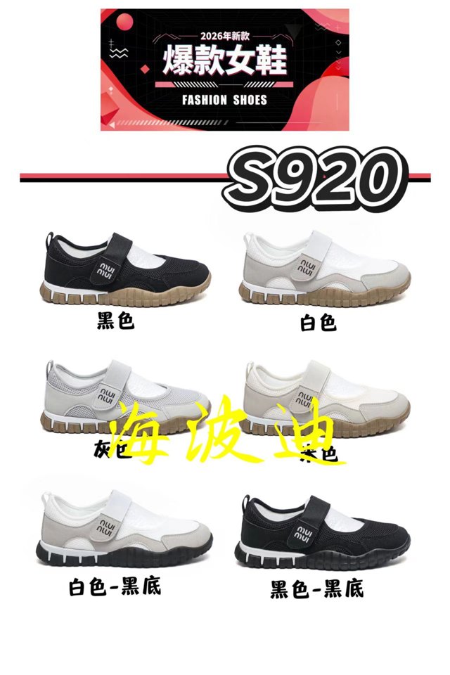 Haibodi F32-3 Black White Casual Sneakers