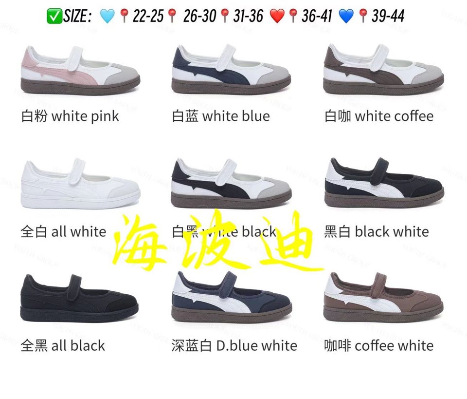 Haibodi F32-3 Black White General Sneakers