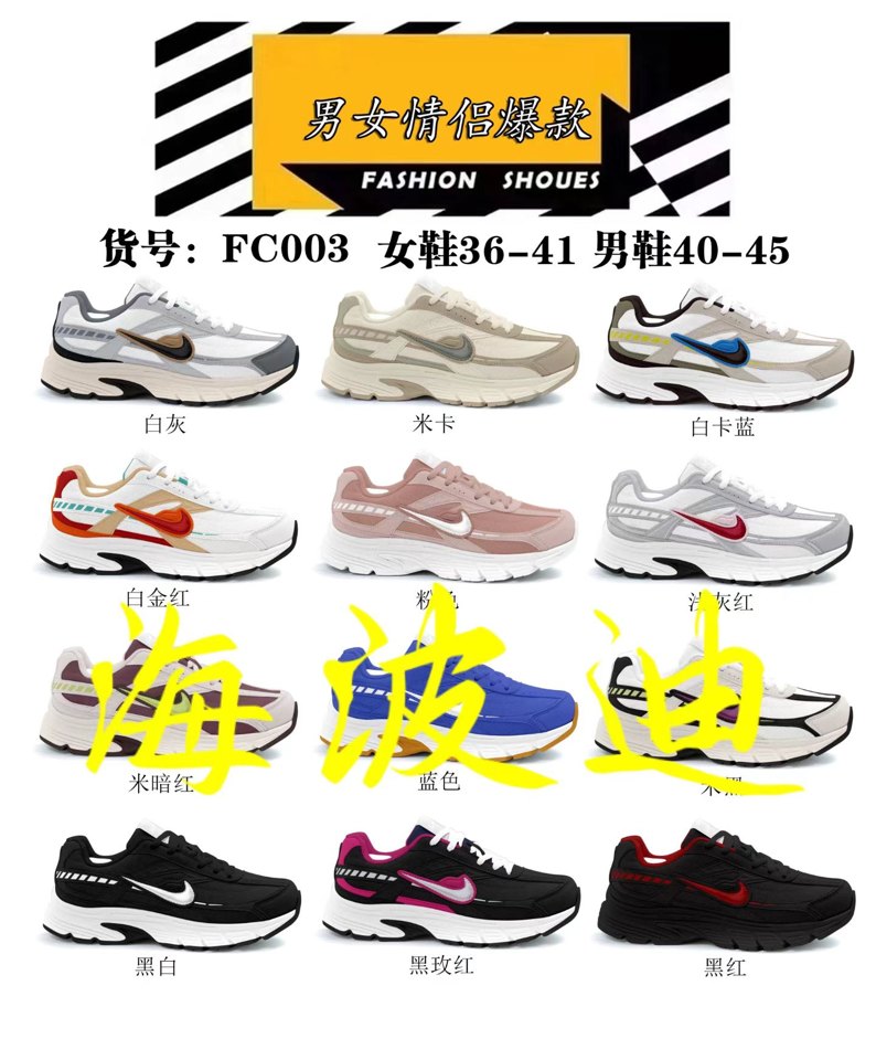 Haibodi F32-3 Black White General Sneakers