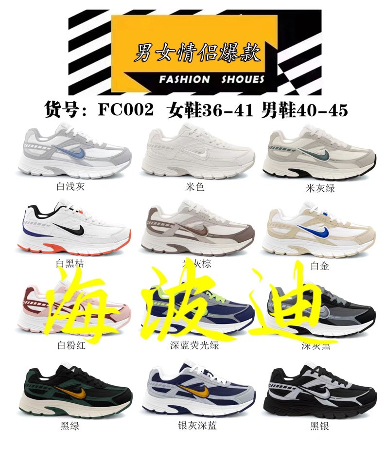 Haibodi F32-3 Black White General Sneakers