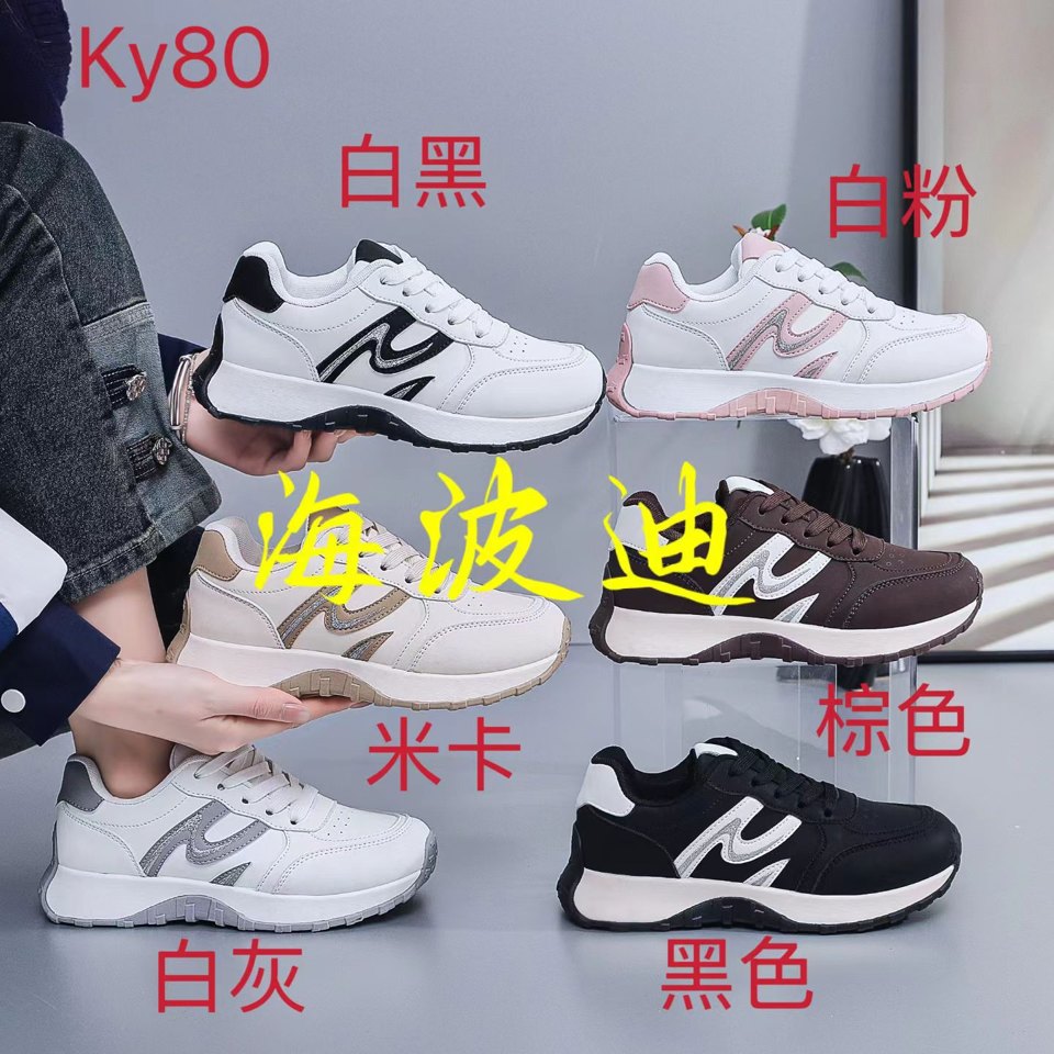 Haibodi F32-3 Black White General Sneakers