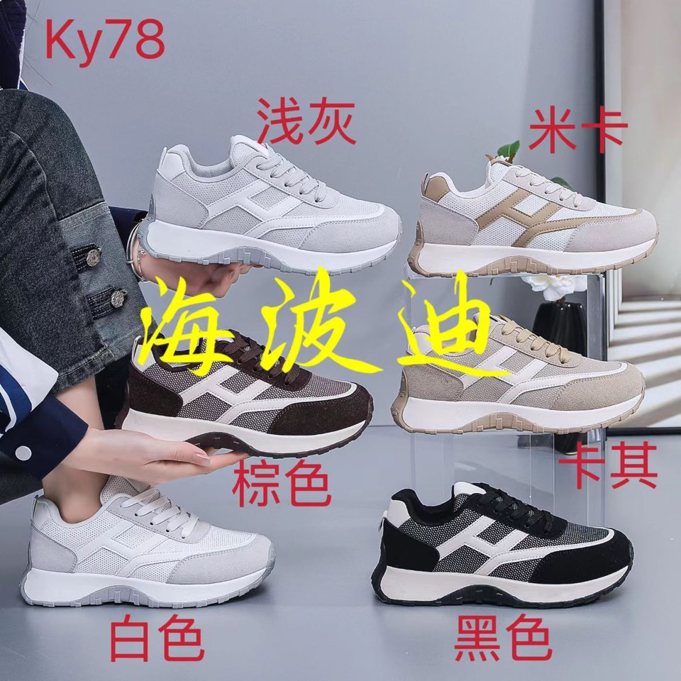 Haibodi F32-3 Black White General Sneakers