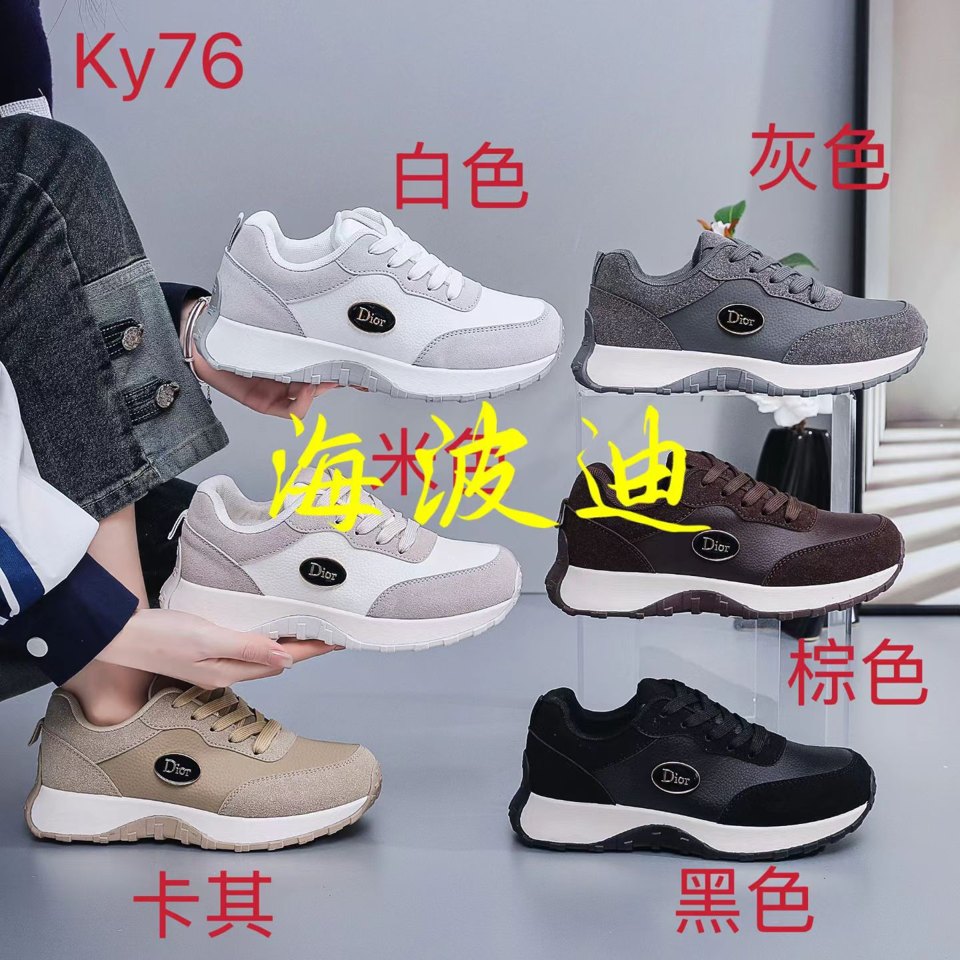 Haibodi F32-3 Black White General Sneakers