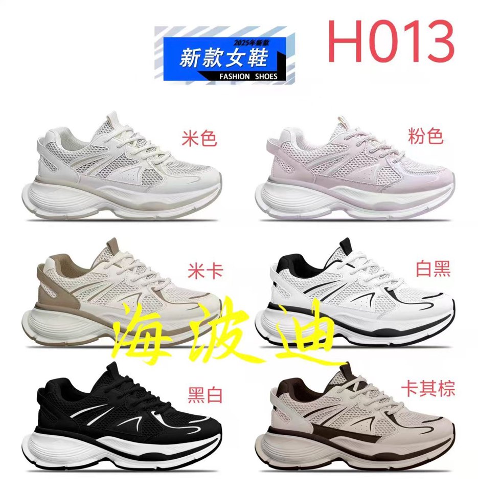 Haibodi F32-3 Black White General Sneakers