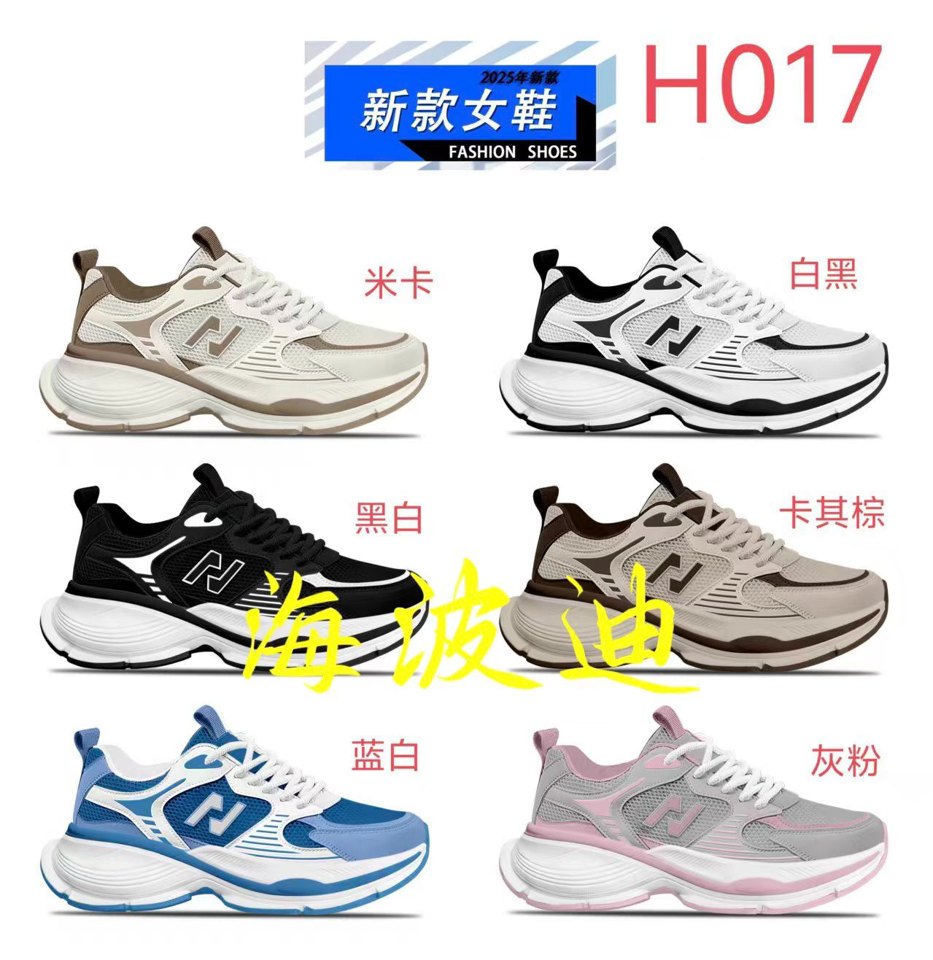 Haibodi F32-3 Black White General Sneakers