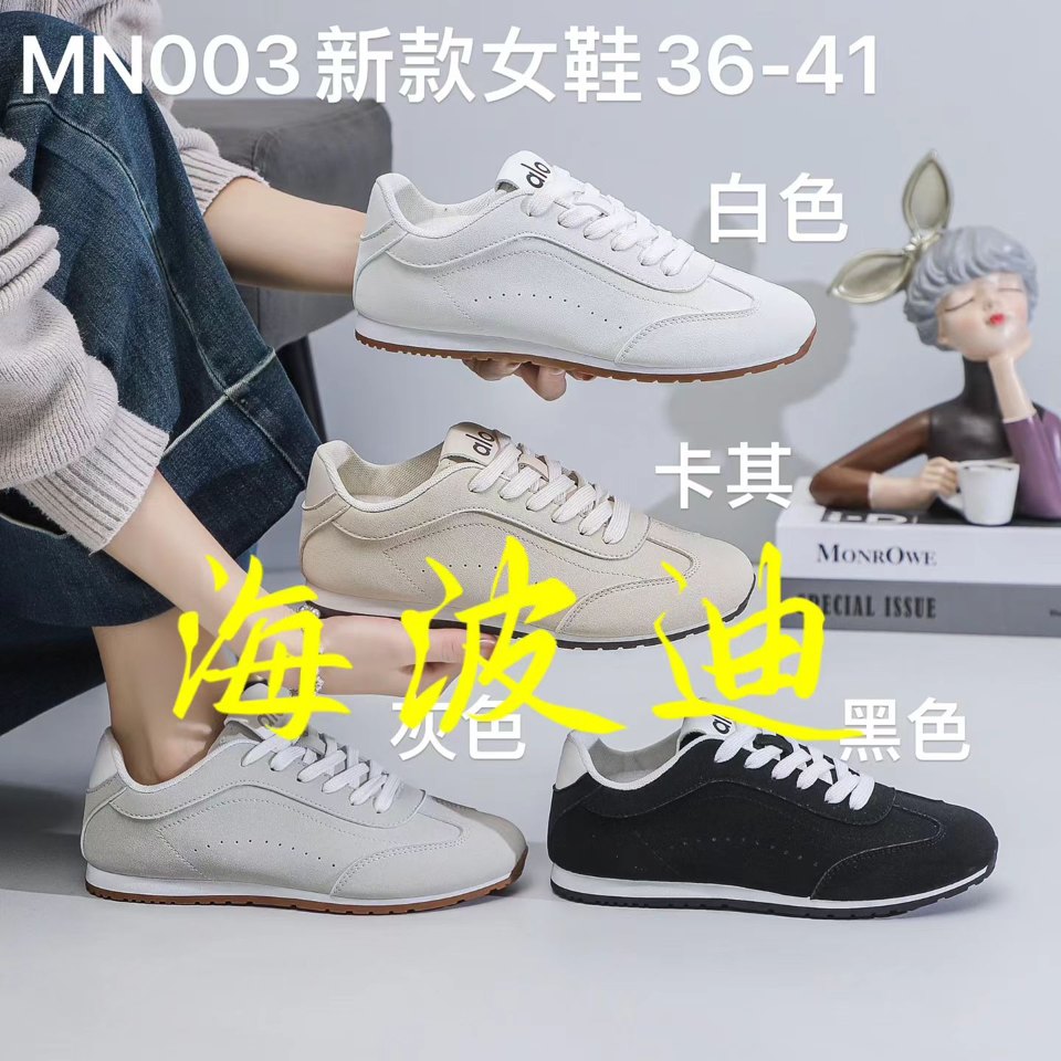 Haibodi F32-3 Black White General Sneakers