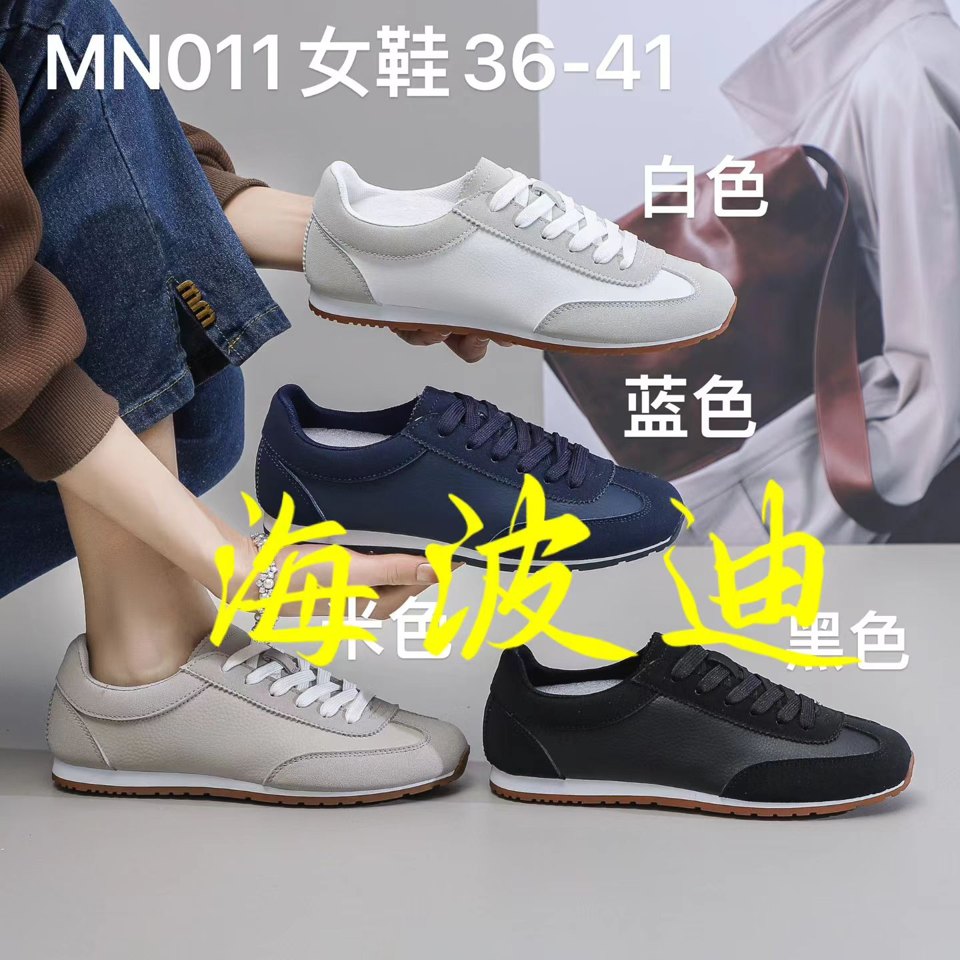 Haibodi F32-3 Black White General Sneakers