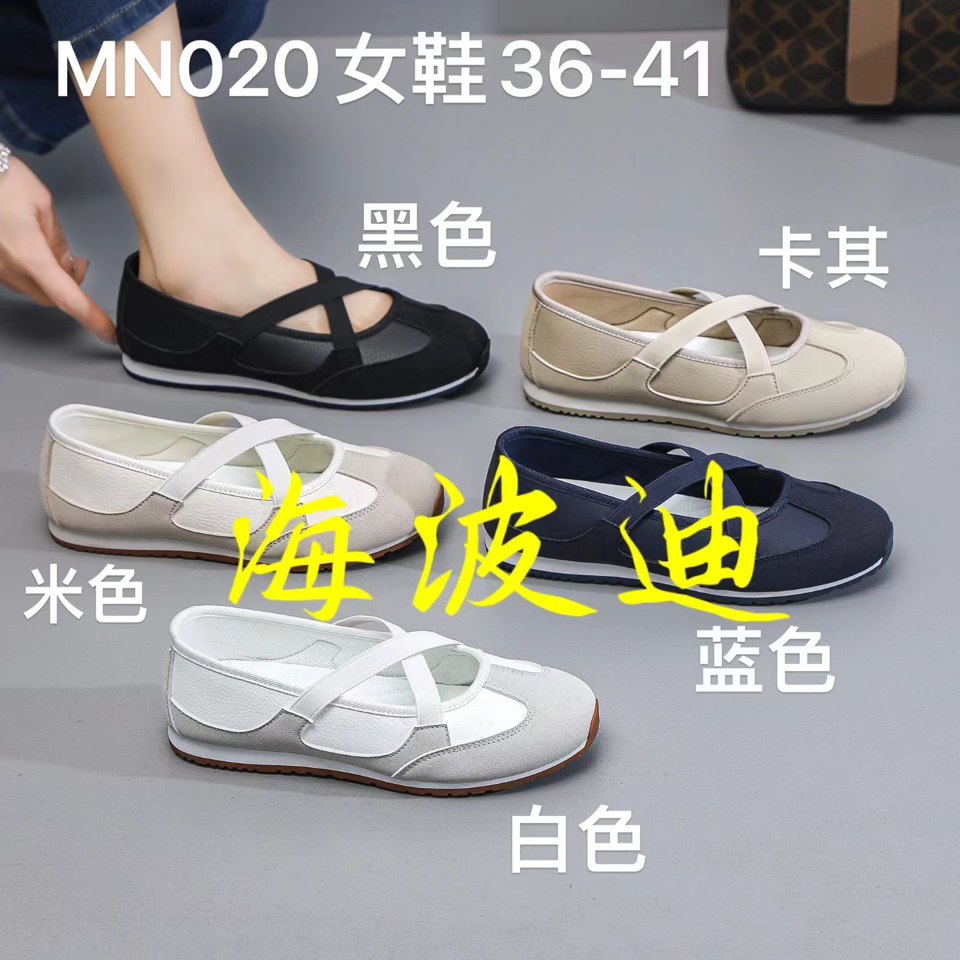 Haibodi F32-3 Black White General Sneakers