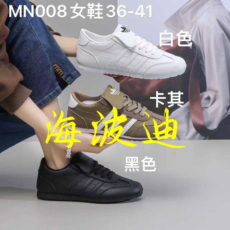 Haibodi F32-3 Black White General Sneakers