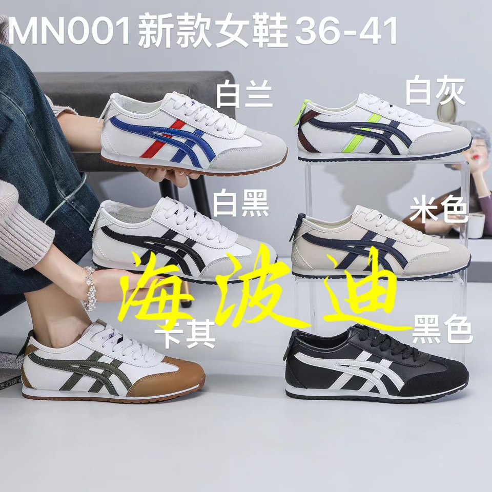 Haibodi F32-3 Black White General Sneakers