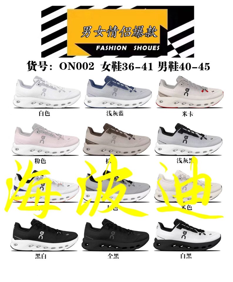 Haibodi F32-3 Black White General Sneakers