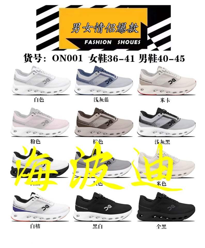 Haibodi F32-3 Black White General Sneakers