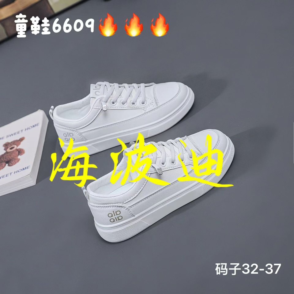Haibodi F32-3 Blue Gray General Sneakers
