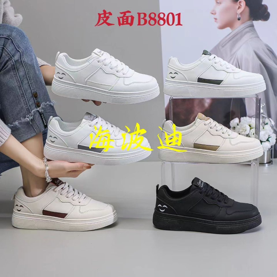 Haibodi F32-3 Gray Blue General Sneakers