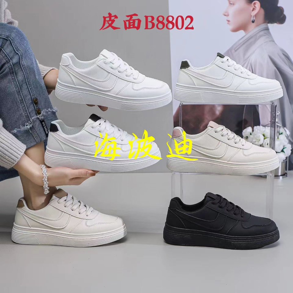 Haibodi F32-3 Gray Blue General Sneakers
